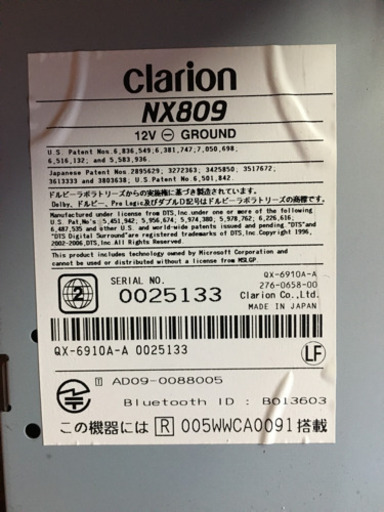 clarion nx809 中古