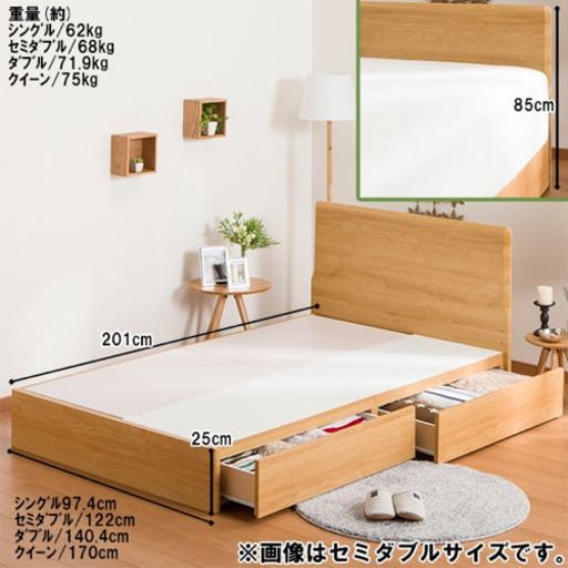 【美品】ニトリ収納付シングルベッドフレーム