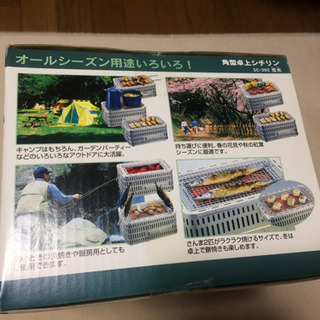 ＠商談中＠ 角型卓上シチリン 【未開封】の画像