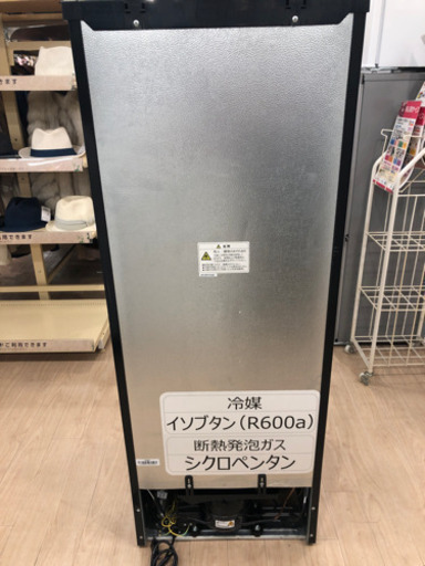 【6ヶ月安全保証付】アズマ　2ドア冷蔵庫　136L