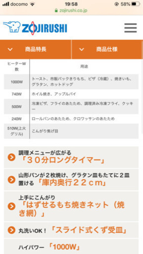 象印トースター新品未開封　こんがり倶楽部