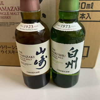 サントリー シングルモルトウイスキー 山崎 白州 180ml 各2本 4本セット sakenotonda_yamazaki-180
