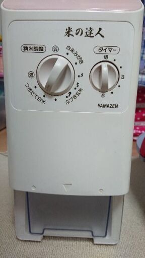 家庭用 精米機