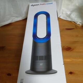 dyson hot+cool AM09 ダイソンホット&クール