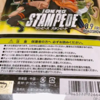 ワンピース スタンピード長財布 チェーン付き未使用の画像