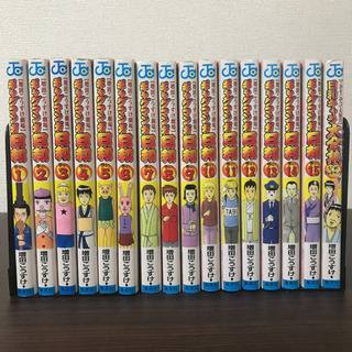 ギャグマンガ日和 全巻セット