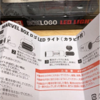 MARVEL LEDライト 未使用の画像