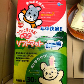 ハムスター　床材