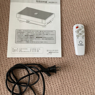 ダブルワンダーウェーブライト　美品