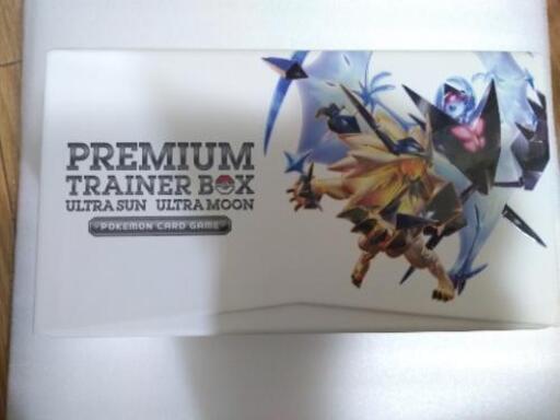 絶版レア ポケモンカード ウルトラサン\u0026ウルトラムーン プレミアムトレーナーボックス PCG ポケットモンスター OCG