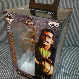 ワンピース クロコダイルフィギュアの画像