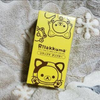 リラックマタンブラーの画像