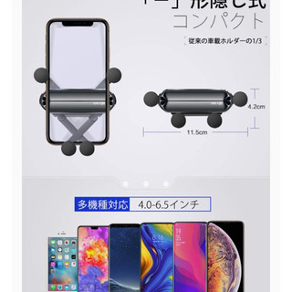 スマホホルダー 車載ホルダー クリップ式 スマホホルダー エアコン吹き出し口用 重力固定式 形隠し式 車 携帯ホルダー 省スペース 片手操作 360度回転 衝撃緩和 落下防止 多機種対応 ブラックの画像