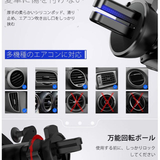 スマホホルダー 車載ホルダー クリップ式 スマホホルダー エアコン吹き出し口用 重力固定式 形隠し式 車 携帯ホルダー 省スペース 片手操作 360度回転 衝撃緩和 落下防止 多機種対応 ブラックの画像