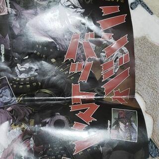 ニンジャバットマン　限定ポスターの画像