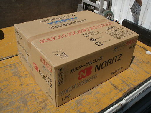 未使用　ノーリツ高級機種のLPガスコンロ