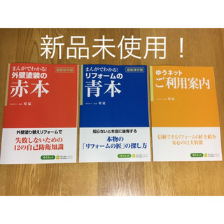 青本の中古が安い！激安で譲ります・無料であげます(2ページ目