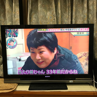 ジャンク品　BRAVIA 42型　2008年製の画像