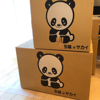引っ越し　段ボール