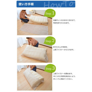 新品　大型洗濯ネット　湯たんぽの画像
