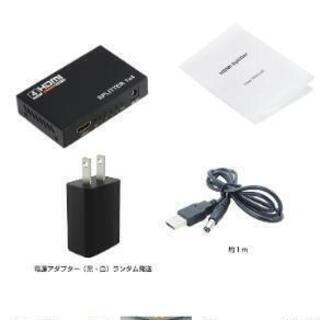 HDMI分配器 1入力4出力 HDMI スプリッター 4K 2K FHD対応 自動切り替え 3D映像対応の画像
