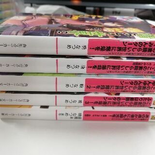 【大幅割引】「この素晴らしい世界に祝福を！」シリーズ(16冊)　ライトノベルの画像