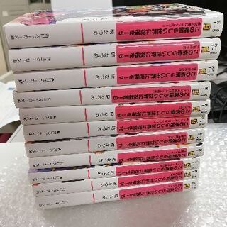 【大幅割引】「この素晴らしい世界に祝福を！」シリーズ(16冊)　...