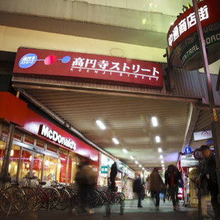 中野、高円寺、新宿エリアグルLINEメンバー募集！！ - 新宿区
