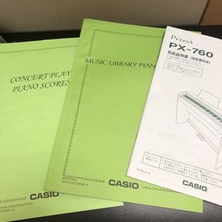 電子ピアノ【casio Privia】PX-760 椅子付きの画像