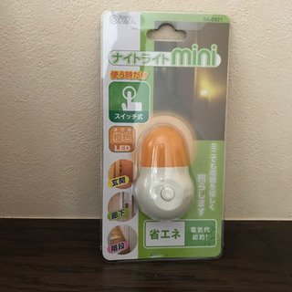 ミニサイズライト