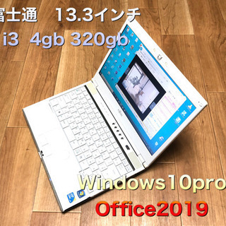 ⬛️富士通 BIBLO MG/G70 13.3インチ/i3/4G...