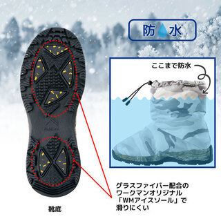 ワークマン　ケベックneo　ホワイト迷彩　Mサイズの画像