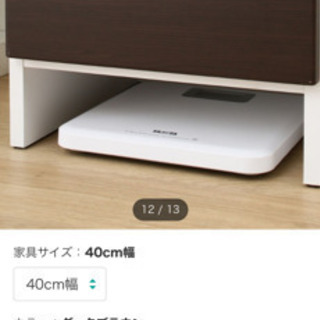 大値下げ収納ボックスの画像