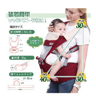 ヒップシート　抱っこひも　