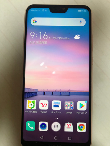 ☆週末限定値引き☆HUAWEI P20lite サクラピンク　SIMフリー