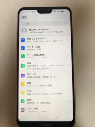 ☆週末限定値引き☆HUAWEI P20lite サクラピンク　SIMフリー