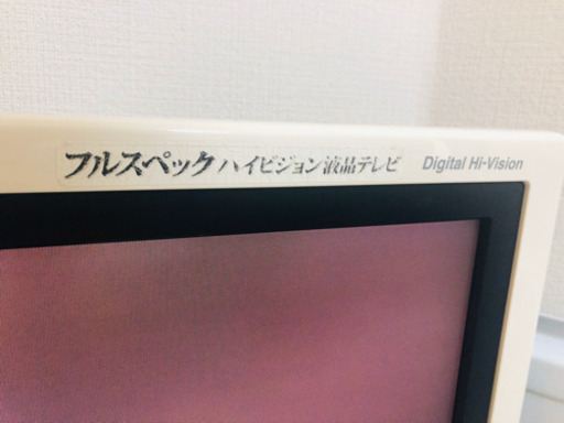 使用頻度少なめ TV SHARP AQUOS 42型 LC-42DS5 液晶 テレビ 地デジ アクオス シャープ 世界の亀山モデル