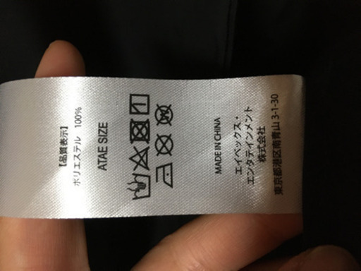 與真司郎 コート ATAE SIZE コート 2019