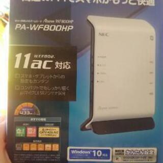 昨日まで使ってました