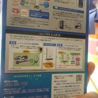 昨日まで使ってましたの画像