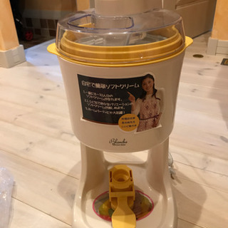 ソフトクリームメーカー 新品未使用