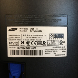 パソコン用モニター🖥の画像