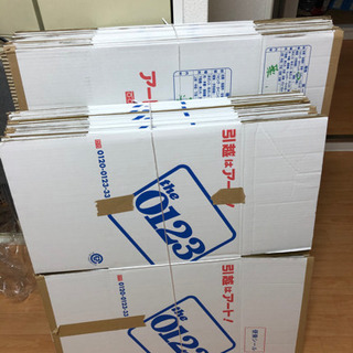 引越し用ダンボール　24枚　使用済み
