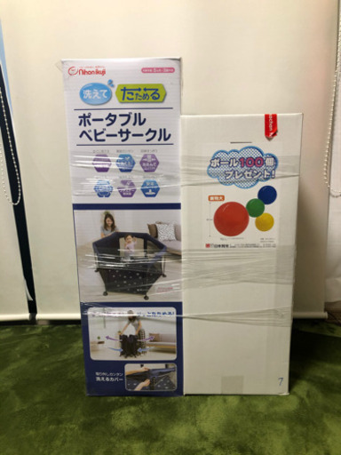 新品未開封日本育児ポータブルベビーサークルおまけボール100個特典付き