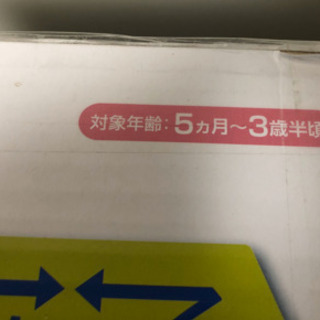 新品未開封日本育児ポータブルベビーサークルおまけボール100個特典付き