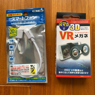 100円☆追加あり