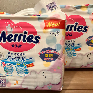 «取引中»メリーズ新生児サイズ1パック700円«新品未開封»の画像