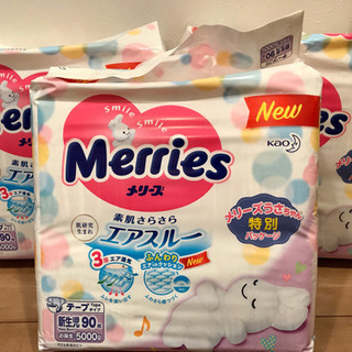 «取引中»メリーズ新生児サイズ1パック700円«新品未開封»の画像