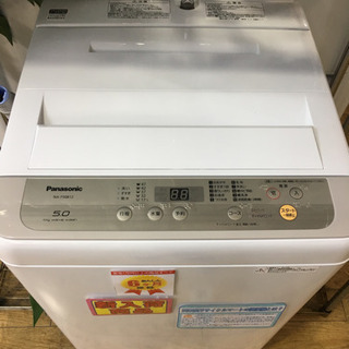 5/14 値下げ! 極美品 2019年製 Panasonic パナソニック 5.0kg洗濯機 NA-F50B12