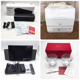 続々入荷中！
